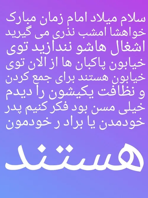 با تشکر🌷 ⚘🌺