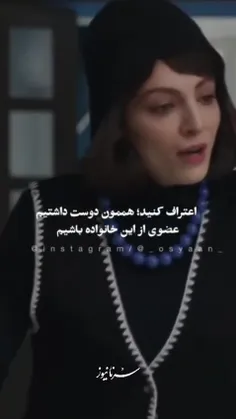 اعتراف کنید