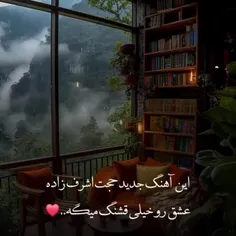 یک نفری هس🥺🥀