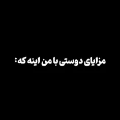 فهمیدی گیلدا 😅