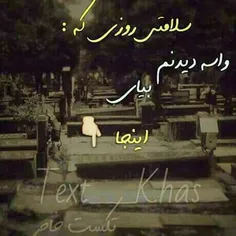 قبر