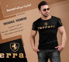 👕  #تیشرت مردانه #Ferrari 