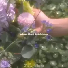 کسی اسم آهنگ رو میشناسه