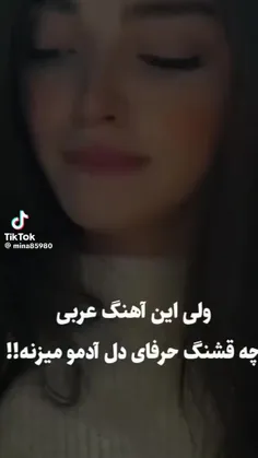 فیلم و سریال خارجی tiktokv 68525152