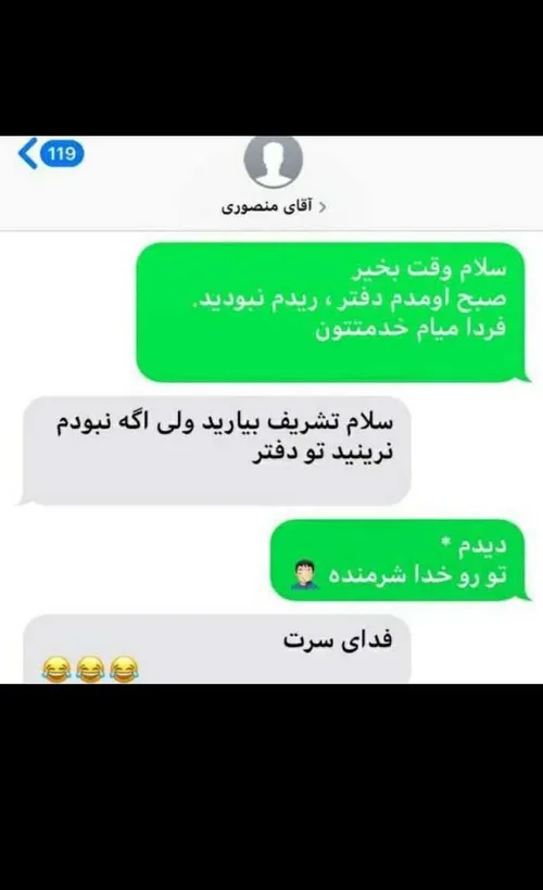 ریده😂😂😂