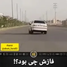 این چیزده🤨🤨