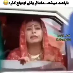 بخدا انقدر اذیتش کردم خوشحالم میشه😂