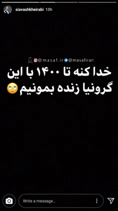 ⭕ ️ انتقاد سیاوش خیرابی از عدم موفقیت دولت در عمل به وعده