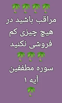 کلام خدا