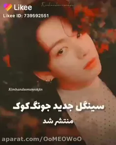 آرمی هاااا سینگل جدید کوک منتشر شدددددد