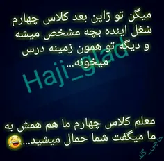 خخخخ والابوخدا