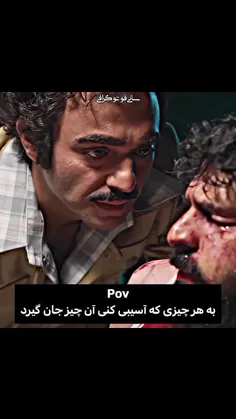 به هرچیزی که آسیبی کنی آن‌چیز جان گیرد :)