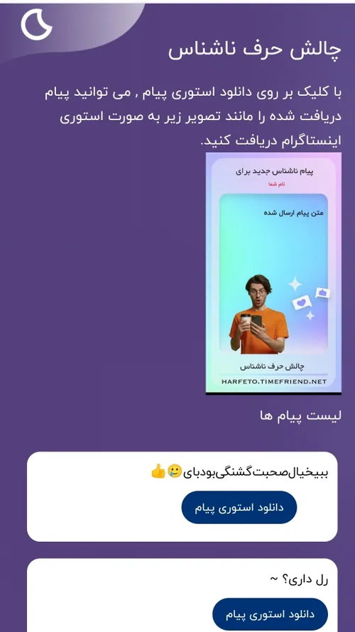 ناراحت شدیییی ببخشید🥲