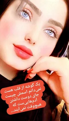 عاشقانه ها shirin2015 34481372