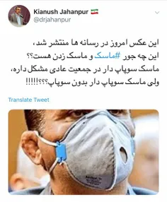 🔻استفاده از ماسک ضروری است