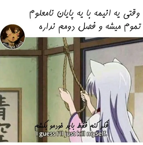 انیمه اوتاکو anime