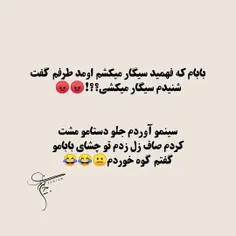 اینستا@andamzibaa2023