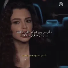 فرق می‌کنه 🤣👌🏻