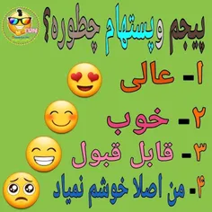 #نظر