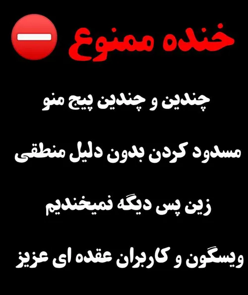 اینم گزارش بدید برسه به دست مخاطبانش 👍👍👍⛔⛔⛔