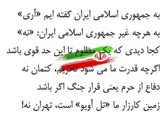 روز جمهوری اسلامی