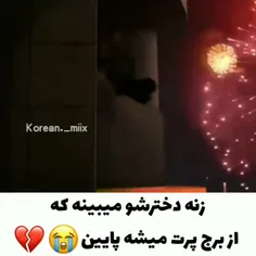 سریال پنت هاوس 