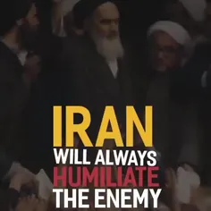 ایران تا آخر شما را تحقیر خواهد کرد.
