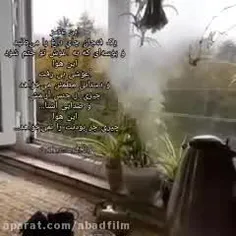 عصر پاییزتون به خیر شادی🌹🌹🌹🌹🌹🌹