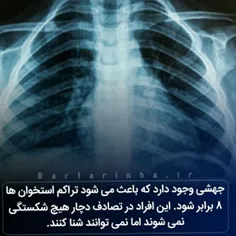 #دانستنیها #عکس_نوشته