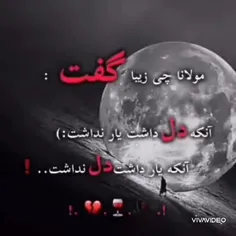 حسبی الله