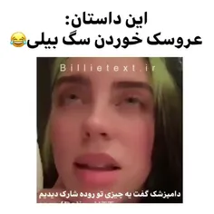 وای خدا من سر این جر خوردم😂😂😂