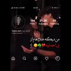 اره گرمتر میشدم ن هر روز بلکه هر ساعتت:(