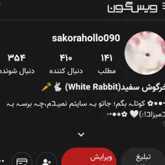 منو این همه خوشبختی محاله محالههههه🥹🥹🥹💖