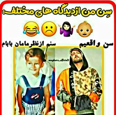 واقعیته😁😂😂