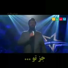 وقتی‌ خدا می‌خواست تو را بسازد،