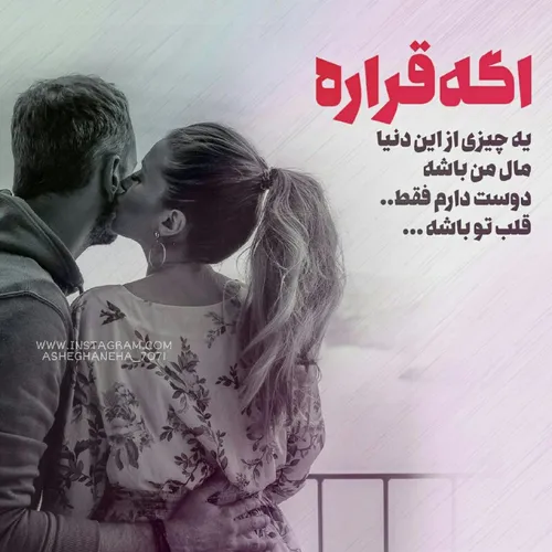 عکس نوشته nafas1312 24794101 - عکس ویسگون