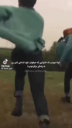 چی بگم اگه اونا نبودن شاید الان منم اینجا نبودم....]":🎀🥲