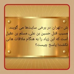 بسم الله الرحمن الرحیم