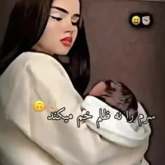 مادرم تاج سرم.....