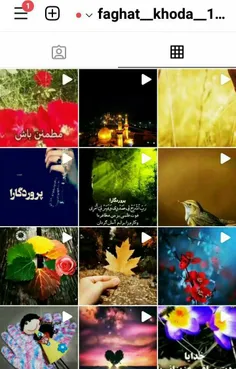 http://instagram.com/faghat__khoda__1400