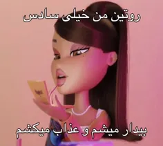 خیلی سادس🤷‍♀️