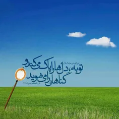 مطالب زیبا: