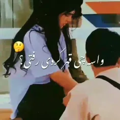 تو حق نداری بری