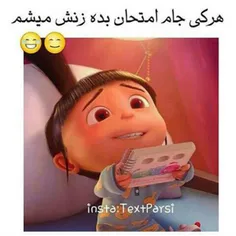 فردا امتحان ریاضی دارم😢 😢 😱 😱 