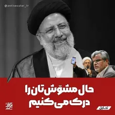 🔶دولت رئیسی از بدو شروعِ فعالیت‌هایش تعاملات گسترده‌ای با