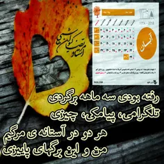 #مرتضا_کیوان_هاشمی #مرتضی_کیوان_هاشمی #استاد_مرتضی_کیوان_