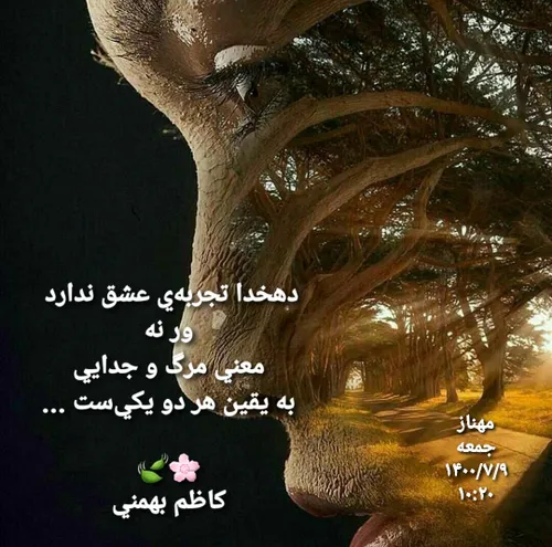 عکس نوشته