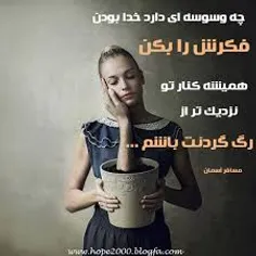 خــــدا