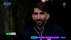 نوروز فوتبالی/ گفت و گو با علیرضا بیرانوند دروازه بان تیم ملی و پرسپولیس
