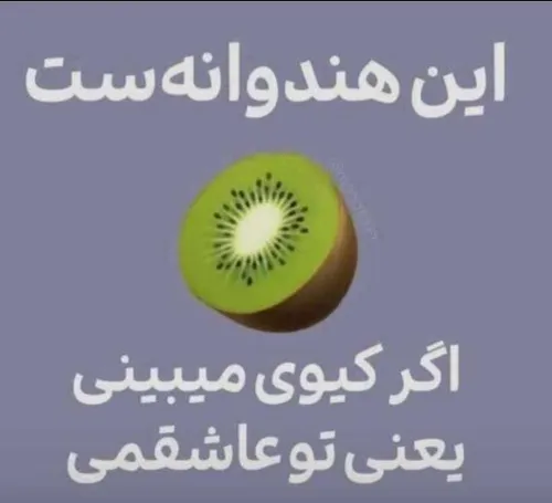 هیق یکی دیگ مونده